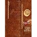 The Secret Gratitude Book
