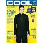 COOL TRANS