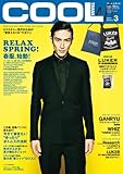 COOL TRANS (クール トランス) 2012年 03月号 [雑誌]-
