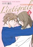 きみはペット　L’integrale（9）　＜完＞ (KCデラックス)