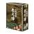-�喾�鍑- �錳�� DVD-BOX III