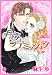 ��������Я��� (Я���Я�� Happy Wedding Comics)