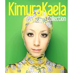 Collection Kimura Kaela