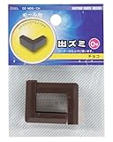 出隅0号 チョコ ABS