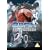 Oban Star Racers - The Oban Cycle [DVD]