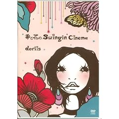 �łƉԂ�Swingin�fCinema [DVD]