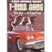 T-Bird Gang (1959)