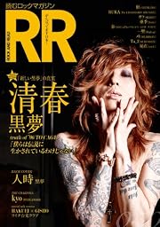 ROCK AND READ 050