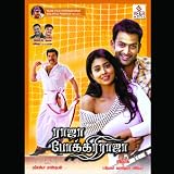 Raja Pokkiri Raja