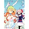 �E�T�M�@�����J���N�T�i�Q�j (Emotion Comics 27)