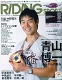 RIDING SPORT (ライディングスポーツ) 2010年 02月号 [雑誌]