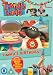 Timmy Time - Timmy's Birthday [UK Import]