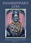 Jnaneshwar's Gita: A Rendering of the Jnaneshwari