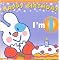Happy Birthday - I'm 1 (The Happy Birthday Books) (Board)