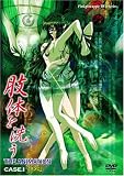 ���Τ����� THE ANIMATION(1)