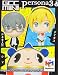 Persona 3 and Persona 4 Mini 3cm Figure [ONE RANDOM FIGURE]_s-1