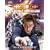 Doctor Who: The Ultimate Monster Guide