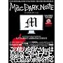 Mac Dark Note�\�g��Ȃ��Ƒ�����}�b�N�̗��c�[�����S���^ (���f�B�A�{�[�CMOOK �r�M�i�[�Y��PC)