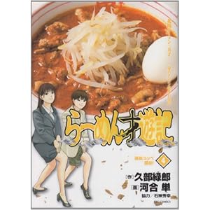 ��[�߂�˗V�L 4 (�r�b�O�R�~�b�N�X)