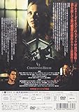 クリスチーナの館 [DVD]