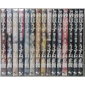 ���ڂ��� �R�~�b�N 1-15���Z�b�g (�r�[���R�~�b�N�X)