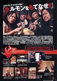 DVD����ǥ��������å��ޥ�����No.21(DVD�դ�)