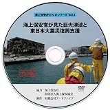 �����ݰ´��������������Ȥ���������̺������ٱ�(�����ݰ�ģDVD���꡼��Vol.1)�ץ쥹��