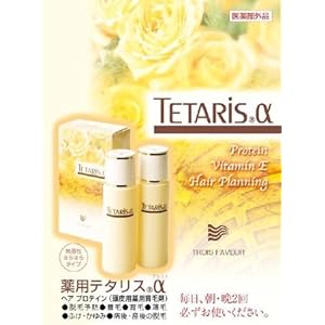 【クリックで詳細表示】三恵製薬 頭皮用薬用育毛剤・NEWテタリスα