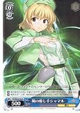 【ヴァイスシュヴァルツ】《魔法少女リリカルなのはStrikerS》 風の癒し手シャマル R nsw04-078