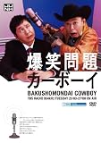 JUNK ���Ζ��J�[�{�[�C [DVD]