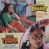 Mera Pyara Bharat / Dharam Yoddha (2 Hindi Films Sound Track)