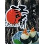 Edozen - Seaweed Sushi Nori - (10 Full Sheets) - 0.88 Oz - for Sushi or Hand Roll