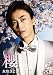 櫻 [DVD]