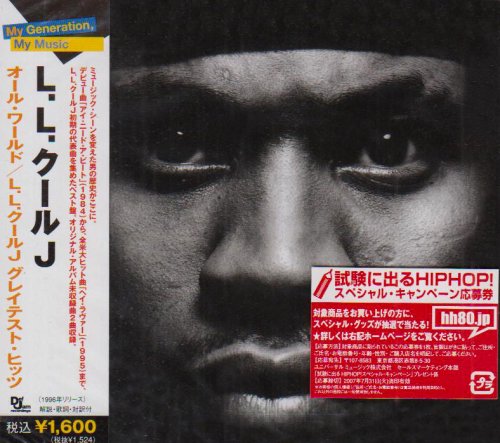 LL Cool J - Doin It Lyrics - Zortam Music