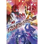 イマジン超クライマックスツアー2010[DVD]
