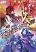 イマジン超クライマックスツアー2010[DVD]