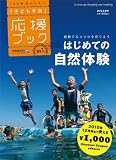 recommend