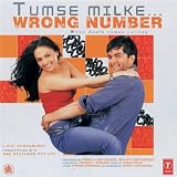 Jab Tak Tum Saamne Rahoge (instrumental)
