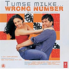 Wrong Number (title Song)