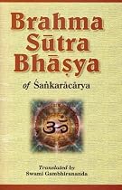 Brahma Sutra Bhasya