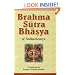 Brahma Sutra Bhasya
