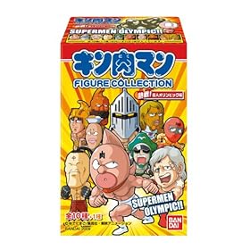【クリックで詳細表示】キン肉マン キン肉マンフィギュアコレクション～熱戦！ 超人オリンピック編～ BOX (食玩)