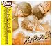 Chara CD Collection アンバランスな熱