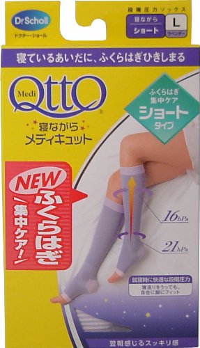 ドクターショール　寝ながらメディキュット　ショートタイプ　Ｌサイズ