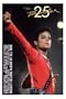 (24x36) Michael Jackson (Thriller, 25) Music Poster Print