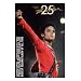 Michael Jackson - Music Poster (Thriller - 25th Anniversary) (Size: 24" x 36")