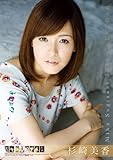 杉崎美香 2011年 カレンダー