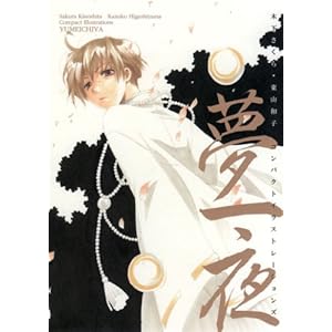 �����\�؉�������E���R�a�q�R���p�N�g�C���X�g���[�V�����Y