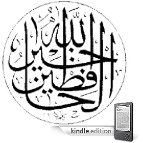 The Koran in English (w/ Active Table of Contents)[KINDLE EDITION]