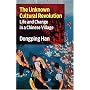 The Unknown Cultural Revolution: Life and Change in a Chinese Village
